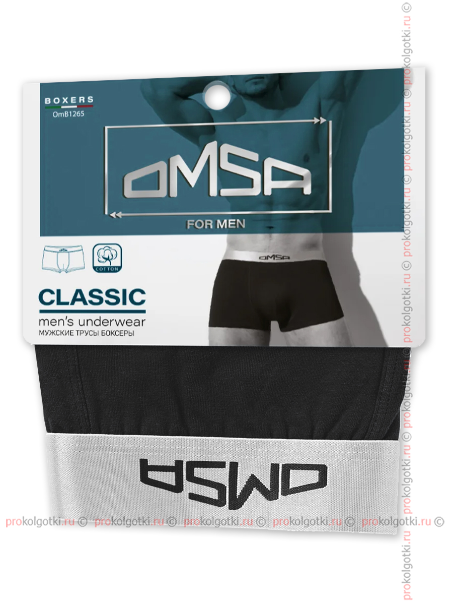 Бельё Мужское Omsa Underwear For Men Art. Omb 1265 Boxer - фото 2