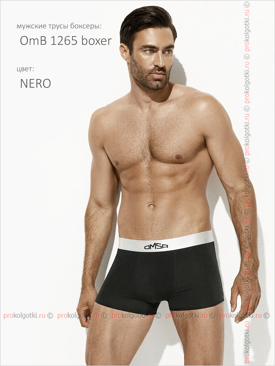 Бельё Мужское Omsa Underwear For Men Art. Omb 1265 Boxer - фото 3