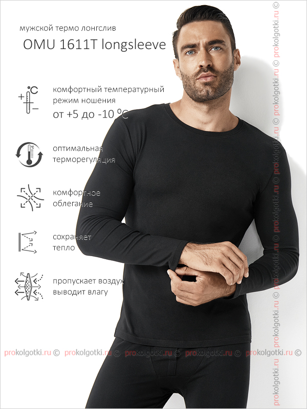Бельё Мужское Omsa Underwear For Men Art. Omu 1611T Pv Thermo Longsleeve - фото 1