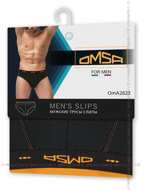 Бельё Мужское Omsa Underwear For Men Oma 2823 Slip - фото 1