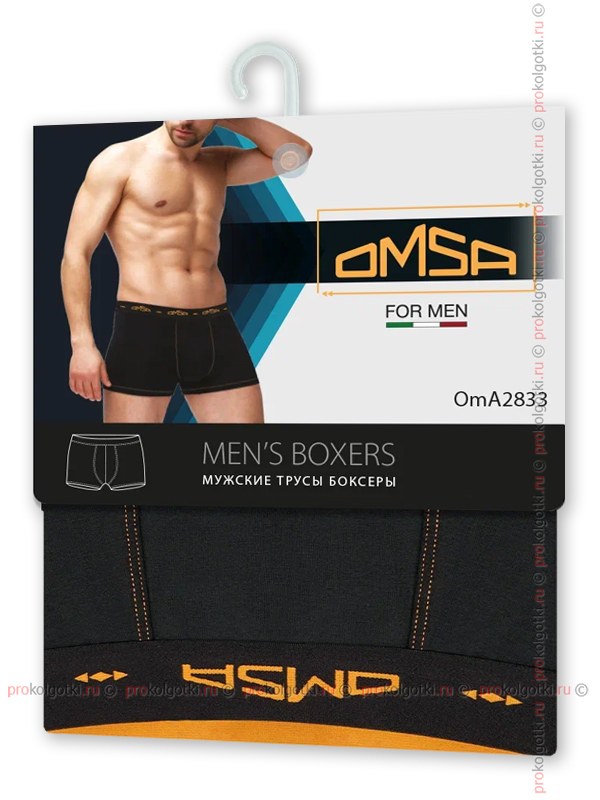 Бельё Мужское Omsa Underwear For Men Oma 2833 Boxer - фото 1