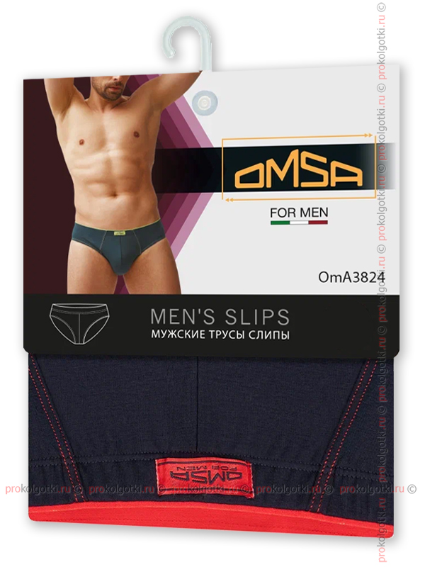 Бельё Мужское Omsa Underwear For Men Oma 3824 Slip - фото 1