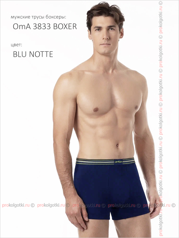 Бельё Мужское Omsa Underwear For Men Oma 3833 Boxer - фото 3