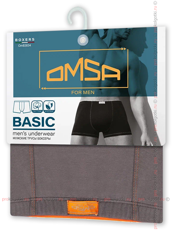 Бельё Мужское Omsa Underwear For Men Oma 3834 Boxer - фото 1