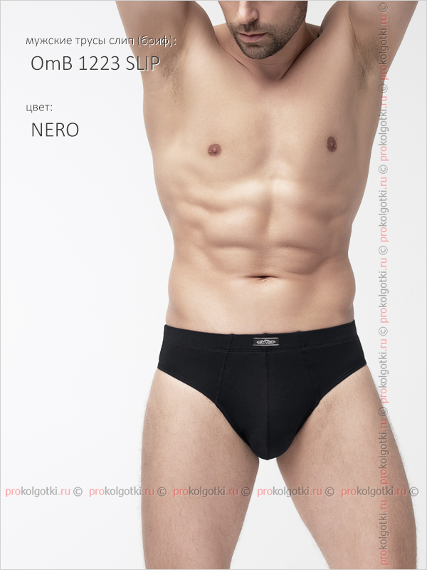 Бельё Мужское Omsa Underwear For Men Omb 1223 Slip - фото 2