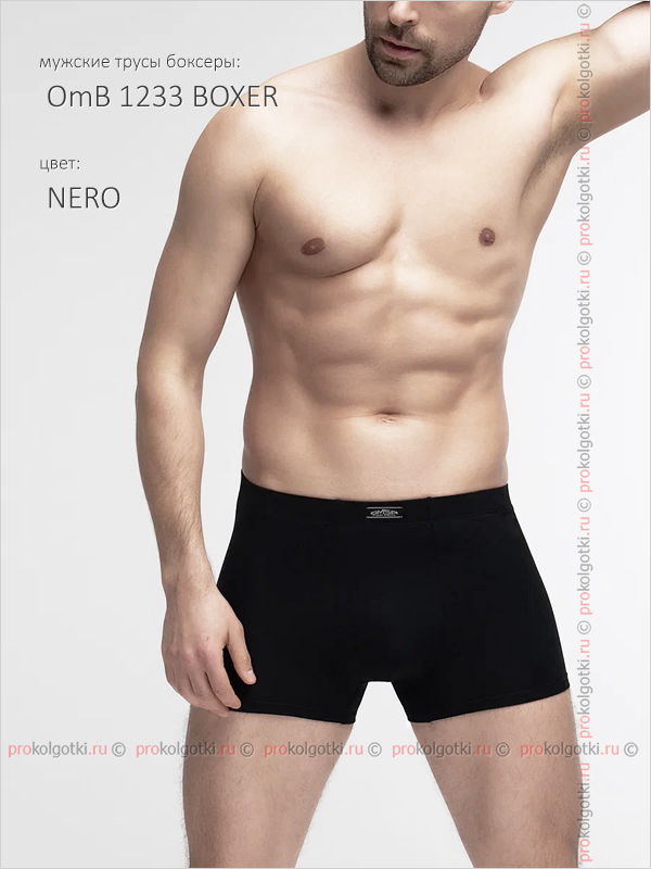 Бельё Мужское Omsa Underwear For Men Omb 1233 Boxer - фото 2