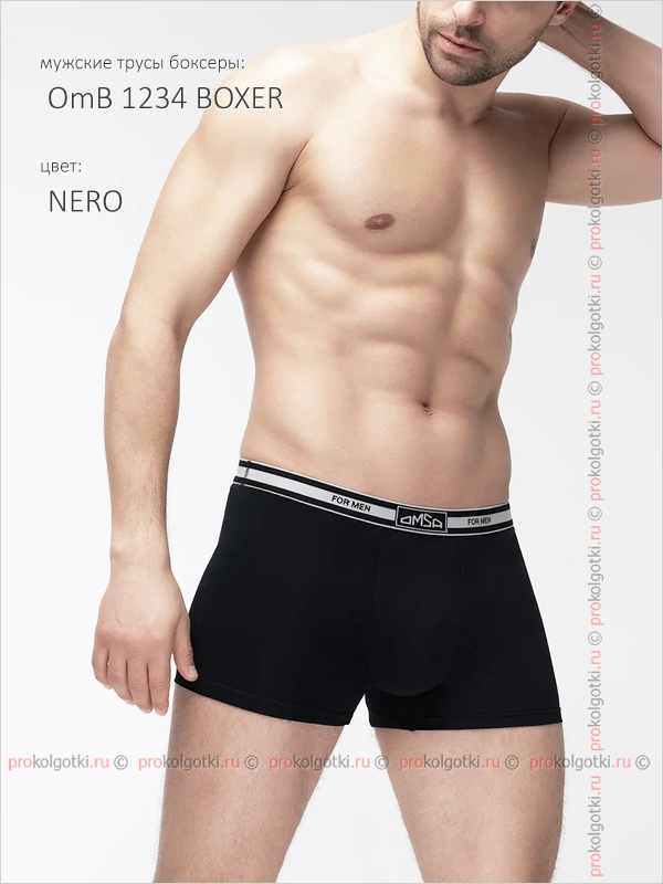 Бельё Мужское Omsa Underwear For Men Omb 1234 Boxer - фото 3