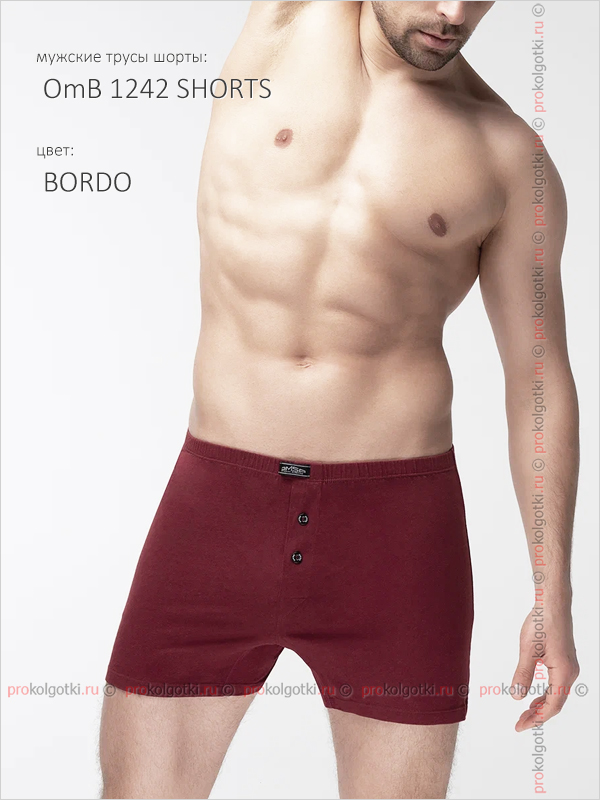 Бельё Мужское Omsa Underwear For Men Omb 1242 Shorts - фото 3