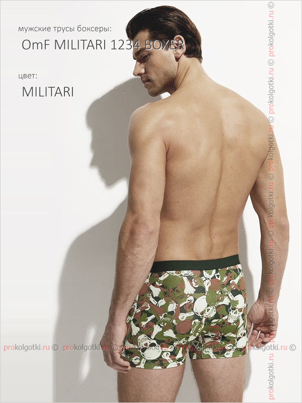 Бельё Мужское Omsa Underwear For Men Omf Militari 1234 Boxer - фото 3