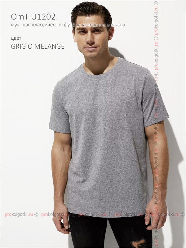 Бельё Мужское Omsa Underwear For Men Omt U1202 T-Shirt - фото 2