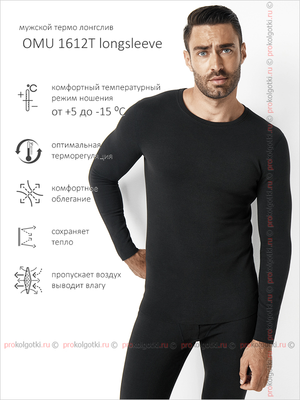 Бельё Мужское Omsa Underwear For Men Omu 1612 Thermo Longsleeve - фото 1