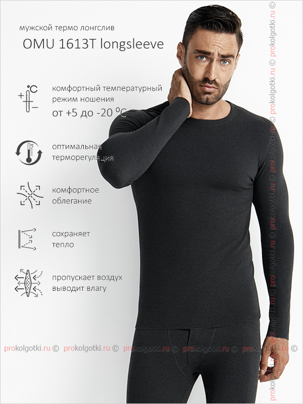 Бельё Мужское Omsa Underwear For Men Omu 1613 Thermo Longsleeve - фото 1