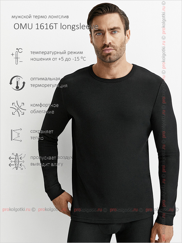Бельё Мужское Omsa Underwear For Men Omu 1616 Thermo Longsleeve - фото 1