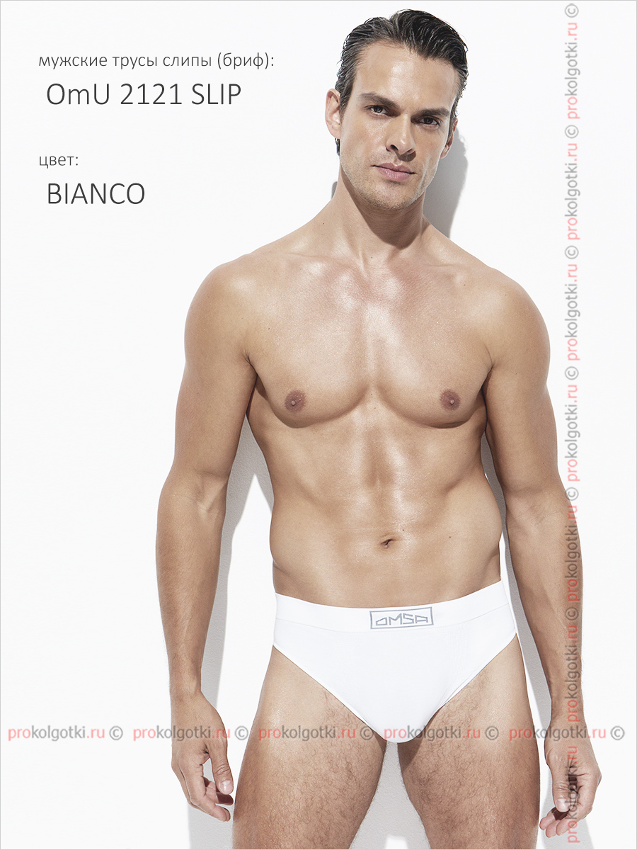 Бельё Мужское Omsa Underwear For Men Omu 2121 Slip - фото 2