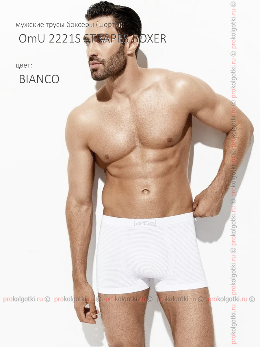 Бельё Мужское Omsa Underwear For Men Omu 2221S Strripes Boxer - фото 3