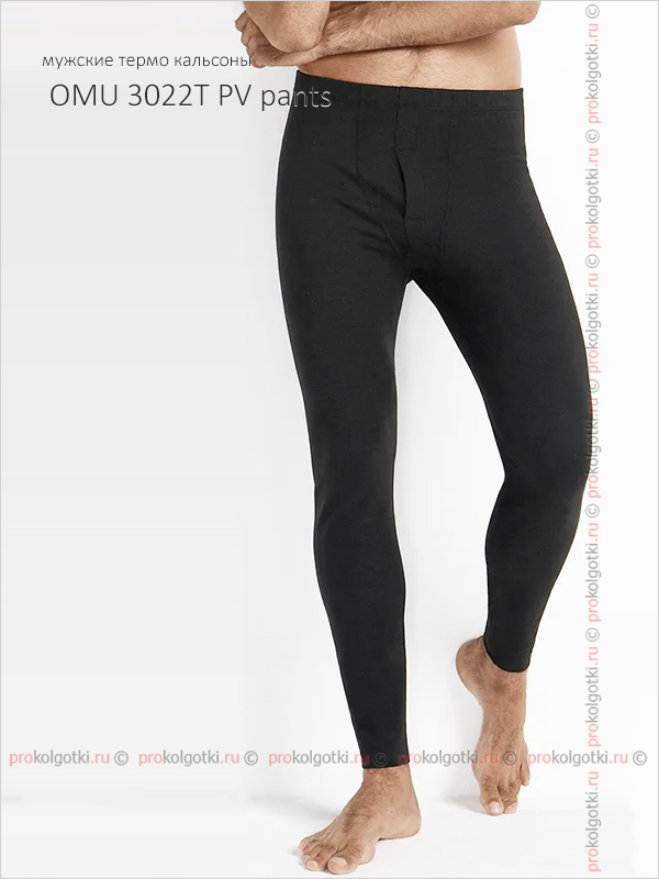 Бельё Мужское Omsa Underwear For Men Omu 3022 Pv Thermo Pants - фото 2