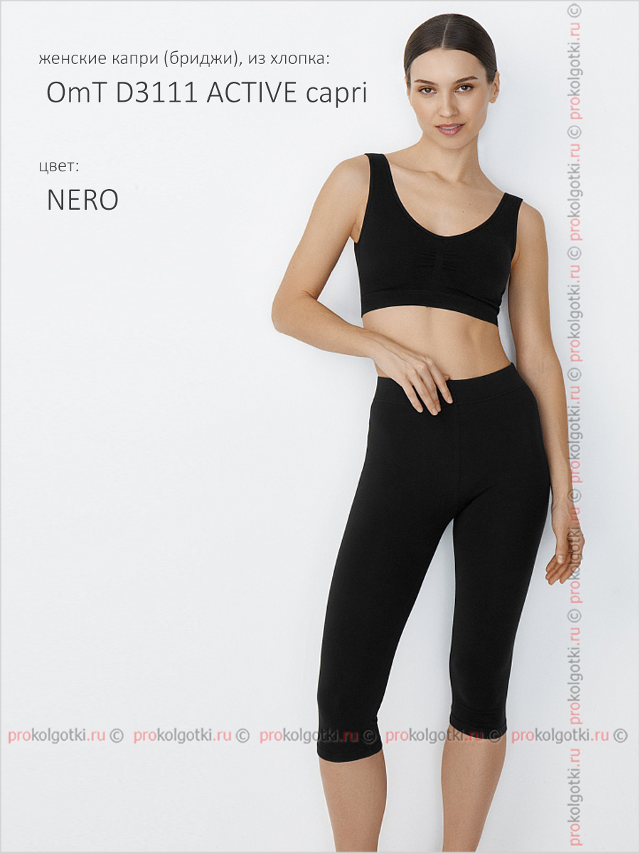 Бельё Женское Omsa Underwear For Women Art. Omt D3111 Active Capri - фото 2