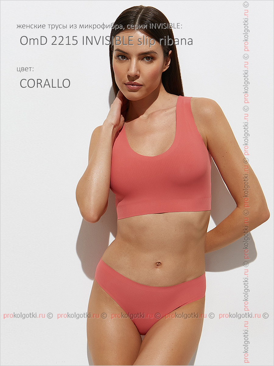 Бельё Женское Omsa Underwear For Women Omd Invisible 2215 Slip Ribana - фото 3