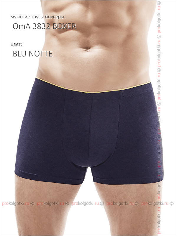 Бельё Мужское Omsa Underwear Oma 3832 Boxer - фото 2