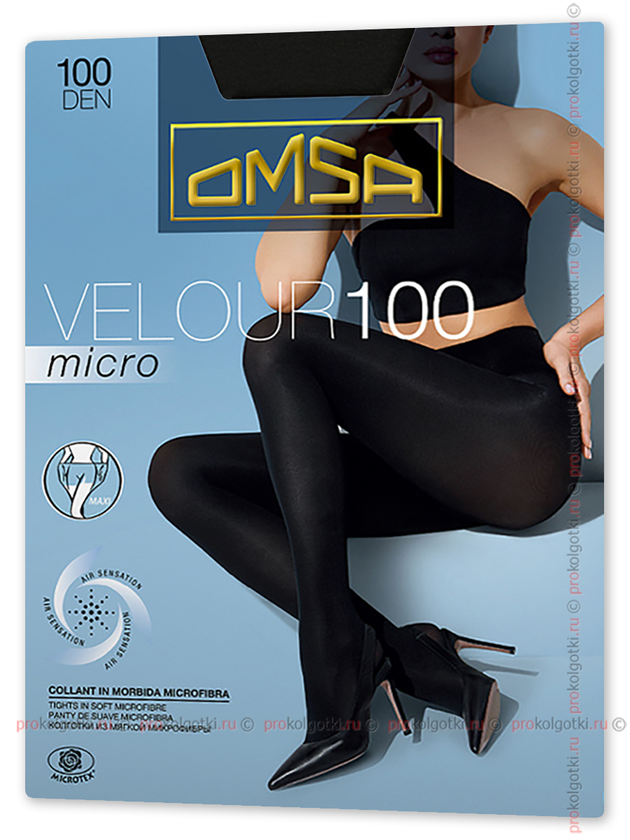 Колготки Omsa Velour Micro 100 Xxl - фото 2