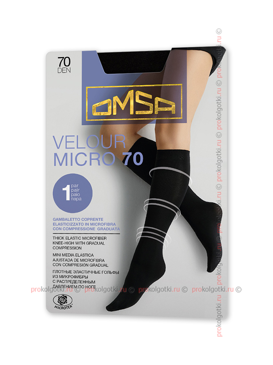 Гольфы Omsa Velour Micro 70 Gambaletto - фото 2