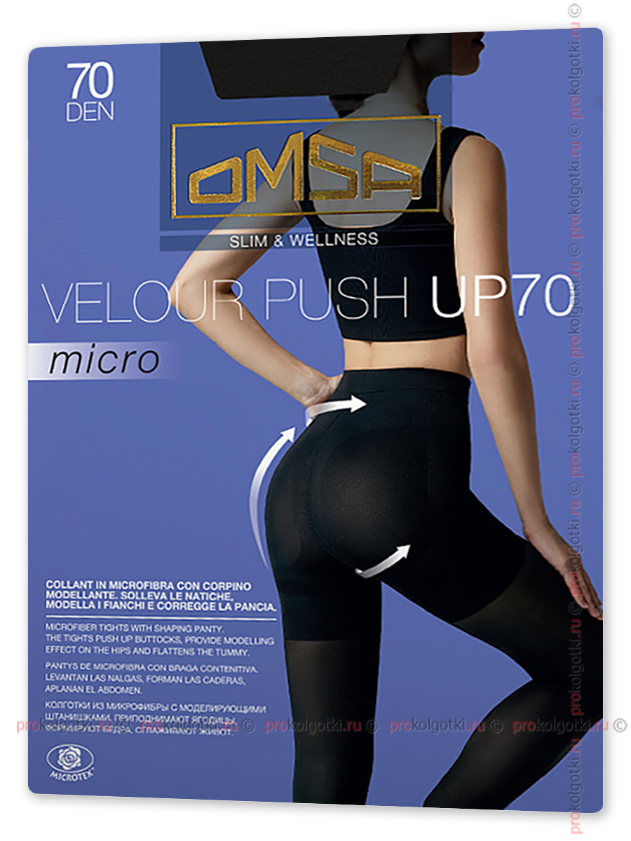 Колготки Omsa Velour Push Up 70 - фото 2