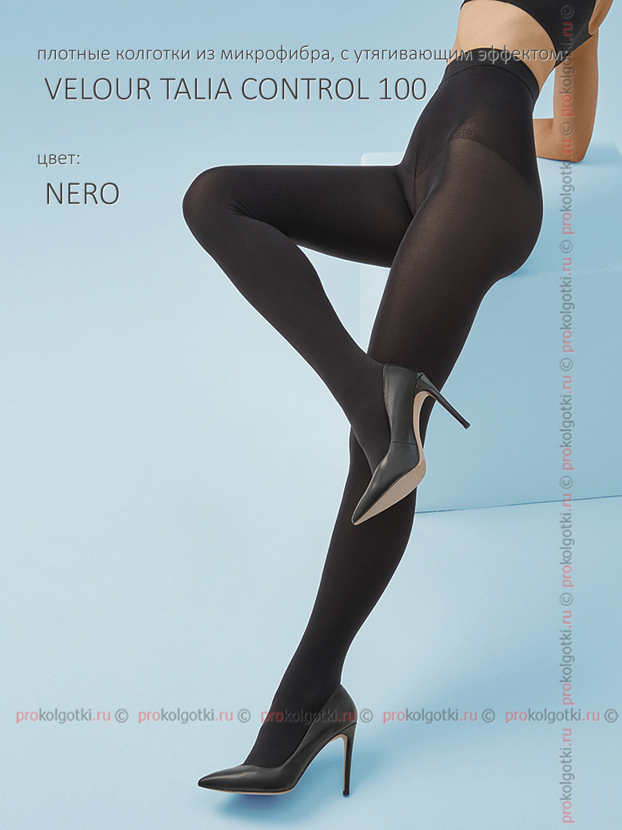 Колготки Omsa Velour Talia Control 100 - фото 3