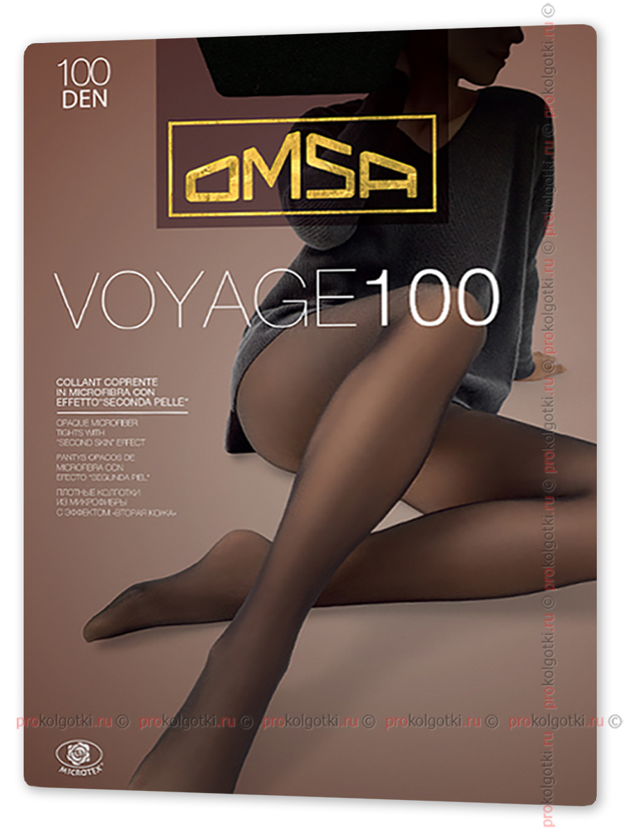 Колготки Omsa Voyage 100 - фото 2