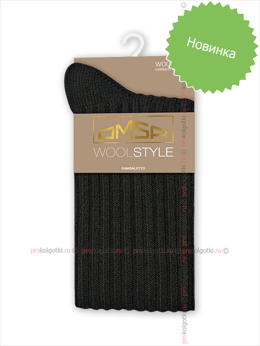 Гольфы Omsa Wool Style 200 Gambaletto - фото 1