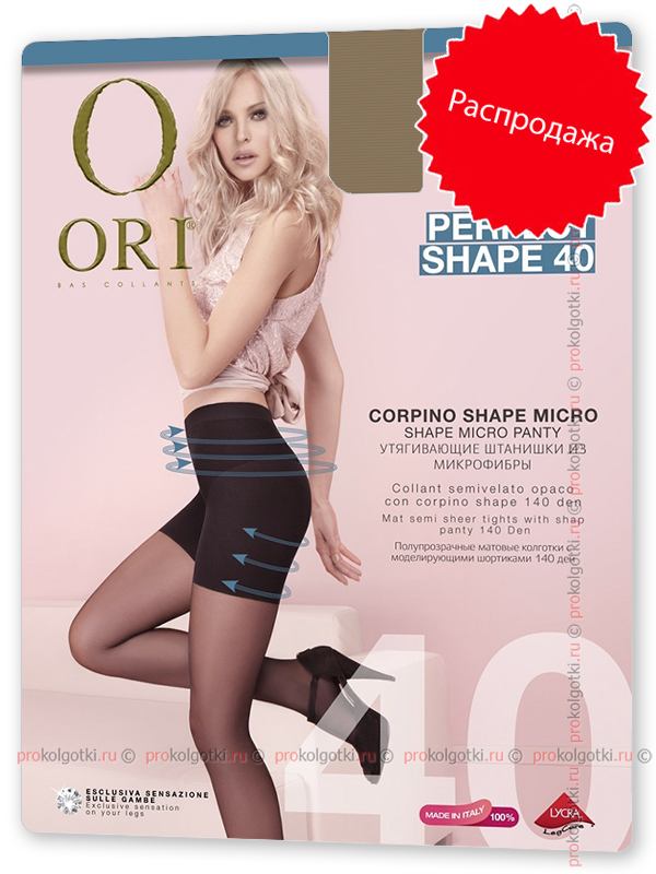 Колготки Ori Perfect Shape 40 - фото 1