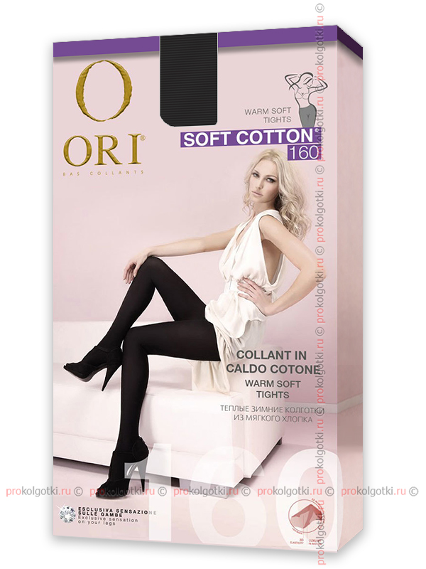 Колготки Ori Soft Cotton 160 - фото 1