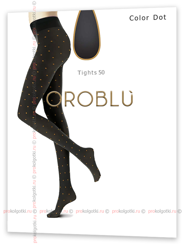 Колготки Oroblu Color Dot 50 - фото 1