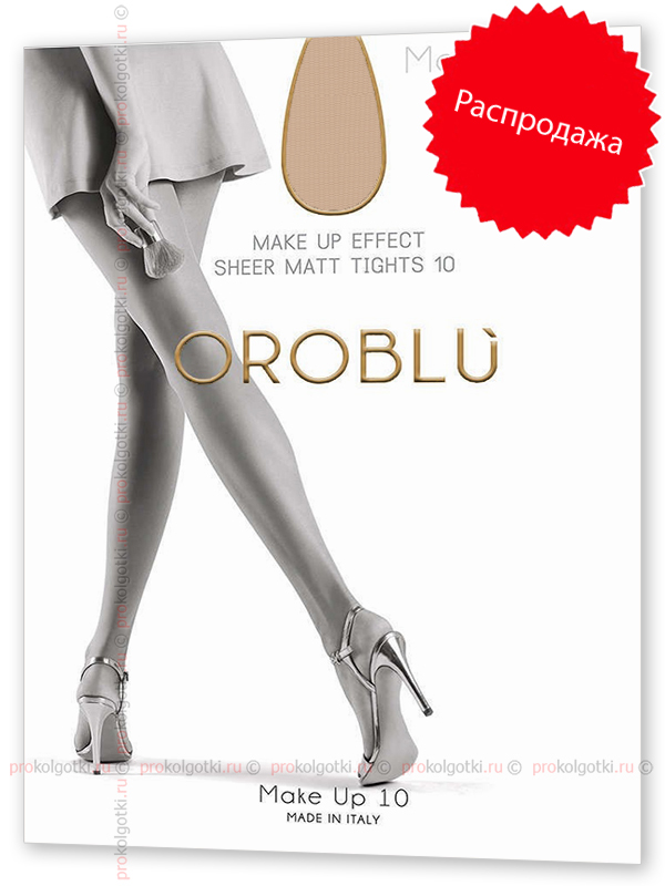 Колготки Oroblu Make Up 10 - фото 1