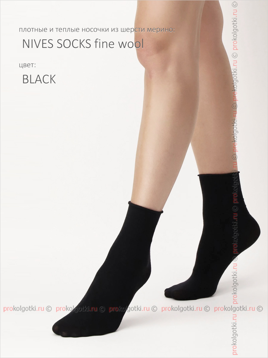 Носочки Oroblu Nives Socks Fine Wool - фото 2