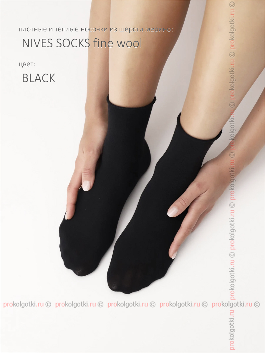 Носочки Oroblu Nives Socks Fine Wool - фото 3