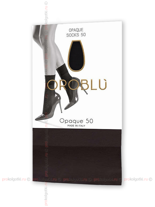 Носочки Oroblu Opaque 50 Socks - фото 1