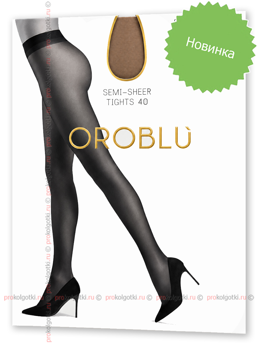 Колготки Oroblu Sublime 40 - фото 1