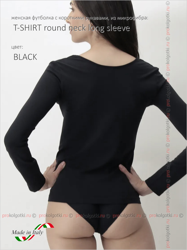 Бельё Женское Oroblu Underwear Art. Vobs01046 T-Shirt Long Sleeve Microfiber Line - фото 2