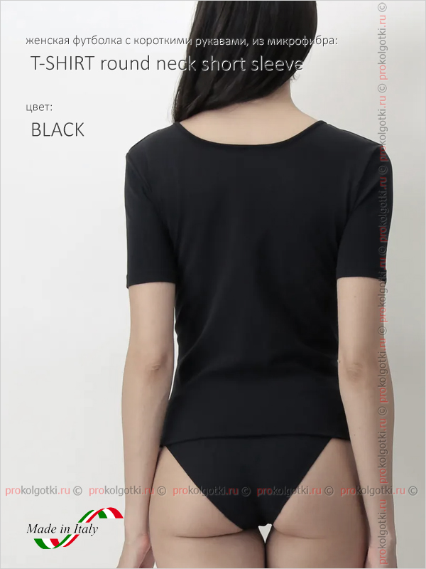 Бельё Женское Oroblu Underwear Art. Vobs01047 T-Shirt Short Sleeve Microfiber Line - фото 2