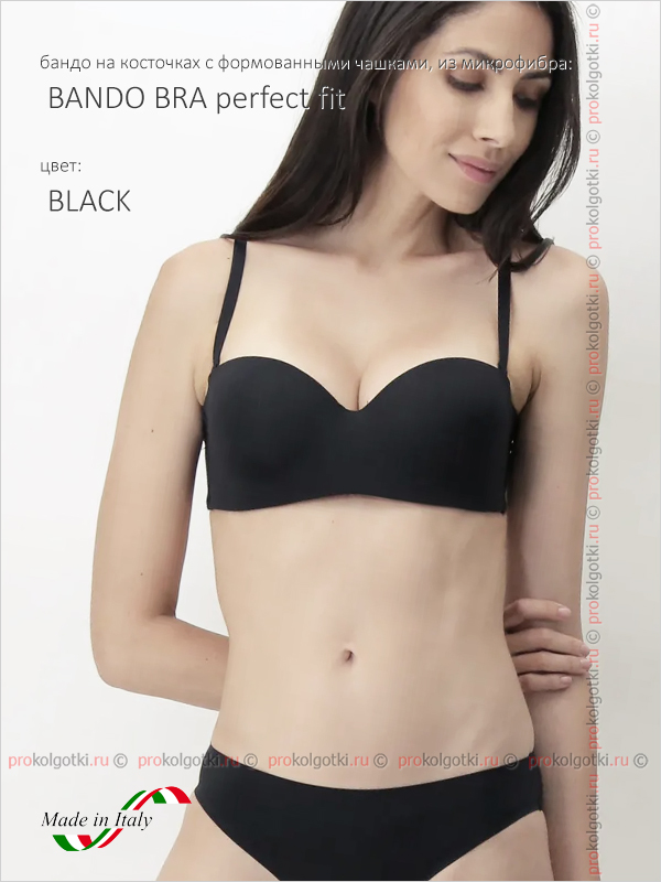 Бельё Женское Oroblu Underwear Art. Vobt01497 Bra Strapess Cup B Perfect Fit - Soft Microfiber - фото 1