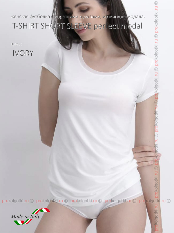 Бельё Женское Oroblu Underwear Art. Vobt01593 T-Shirt Short Sleeve Perfect Line - Micromodal - фото 1