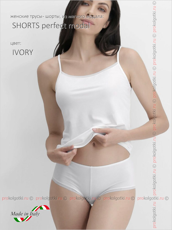 Бельё Женское Oroblu Underwear Art. Vobt01599 Culotte Perfect Line - Micromodal - фото 1