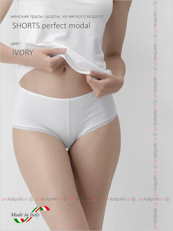 Бельё Женское Oroblu Underwear Art. Vobt01599 Culotte Perfect Line - Micromodal - фото 3