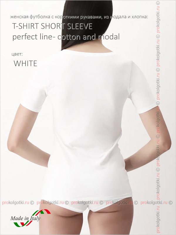 Бельё Женское Oroblu Underwear Art. Vobt01675 T-Shirt Short Sleeve Perfect Line - Cotton And Modal - фото 2