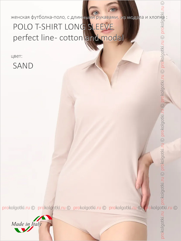 Бельё Женское Oroblu Underwear Art. Vobt01677 Polo T-Shirt Long Sleeve Perfect Line - Cotton And Modal - фото 3