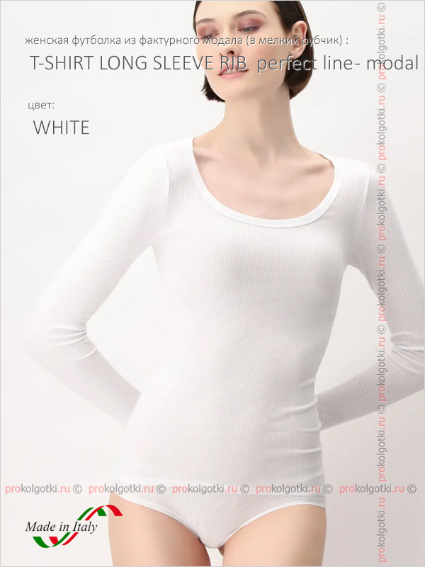 Бельё Женское Oroblu Underwear Art. Vobt01700 T-Shirt Long Sleeve Rib Perfect Line - Modal - фото 1