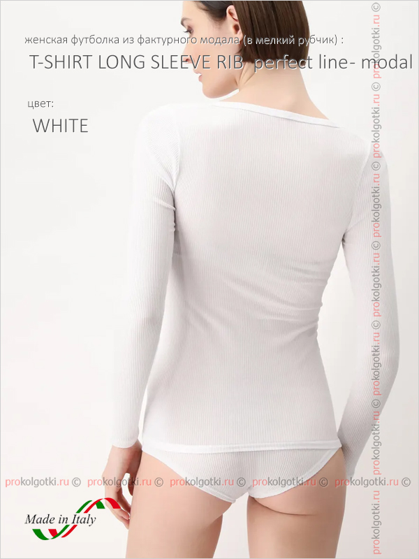 Бельё Женское Oroblu Underwear Art. Vobt01700 T-Shirt Long Sleeve Rib Perfect Line - Modal - фото 2