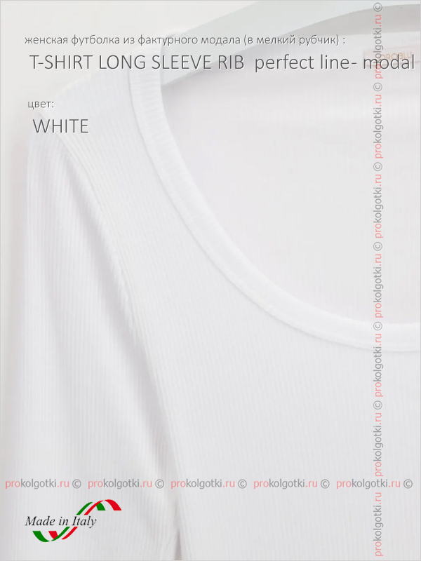 Бельё Женское Oroblu Underwear Art. Vobt01700 T-Shirt Long Sleeve Rib Perfect Line - Modal - фото 3