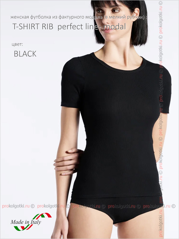 Бельё Женское Oroblu Underwear Art. Vobt01701 T-Shirt Short Sleeve Rib Perfect Line - Modal - фото 1