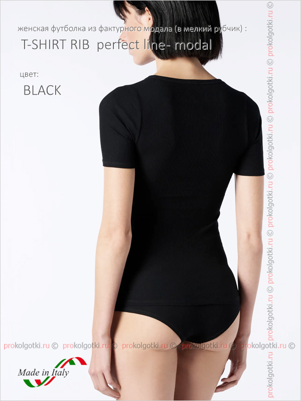 Бельё Женское Oroblu Underwear Art. Vobt01701 T-Shirt Short Sleeve Rib Perfect Line - Modal - фото 2